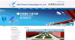 Desktop Screenshot of abatpower.com